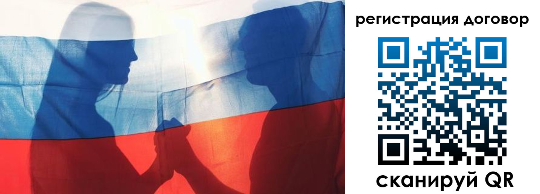 регистрация в Боре